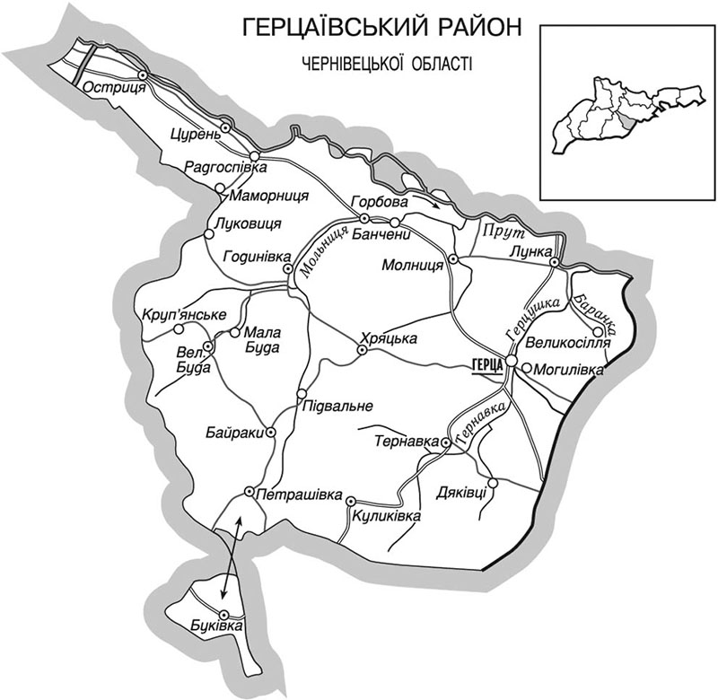 Герцаївський район